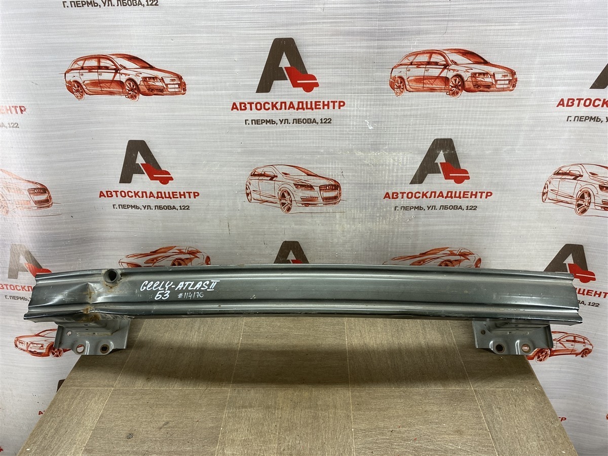 Усилитель бампера заднего GEELY ATLAS (2023-н.в.) (б/у)