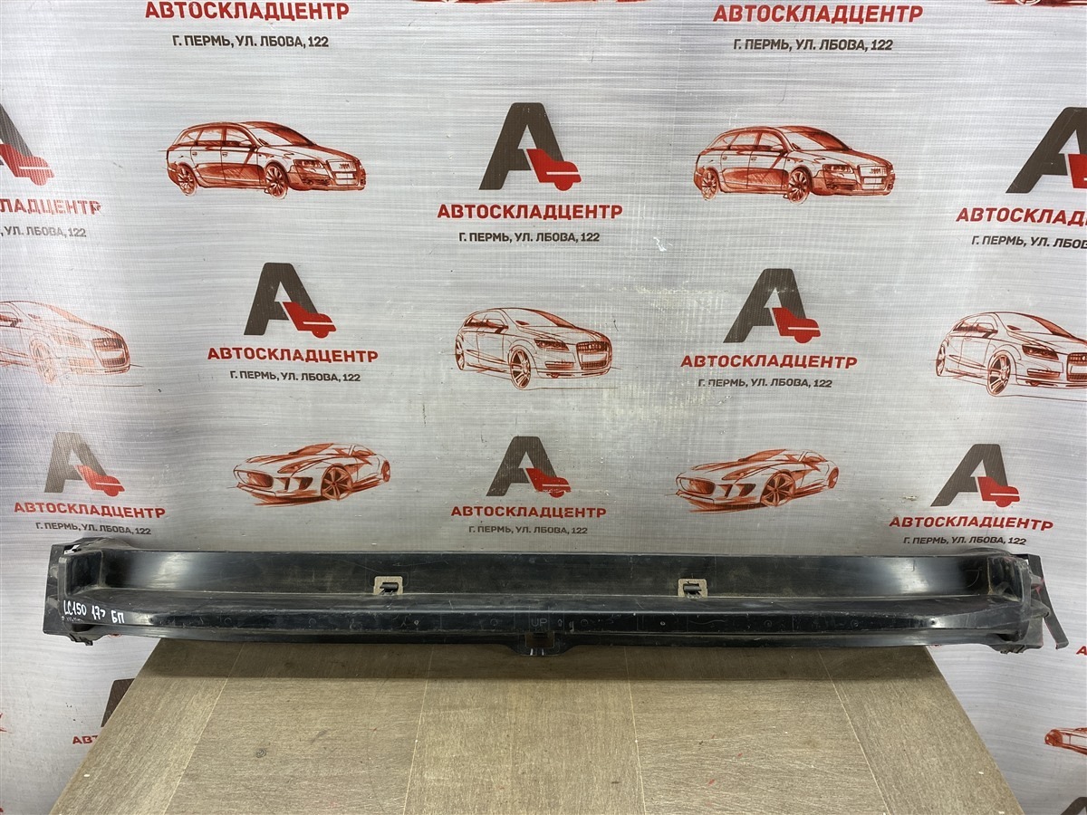 Абсорбер (наполнитель) бампера переднего TOYOTA LAND CRUISER PRADO 150 (2009-н.в.) 2017 (б/у)