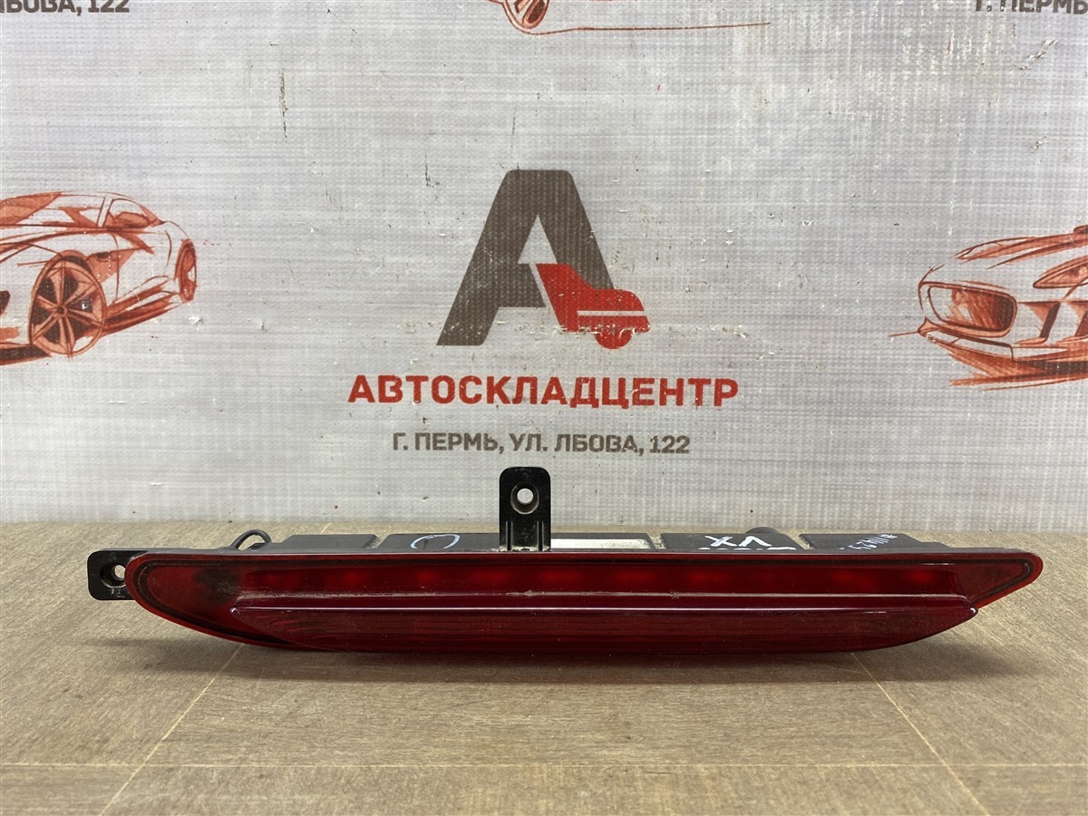 Фонарь противотуманный EXEED VX (2020-н.в.) (б/у)