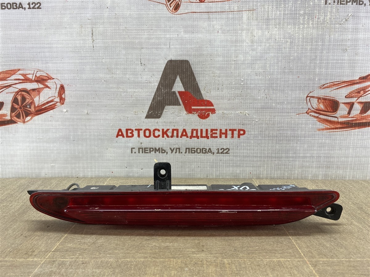 Фонарь противотуманный EXEED VX (2020-н.в.) (б/у)