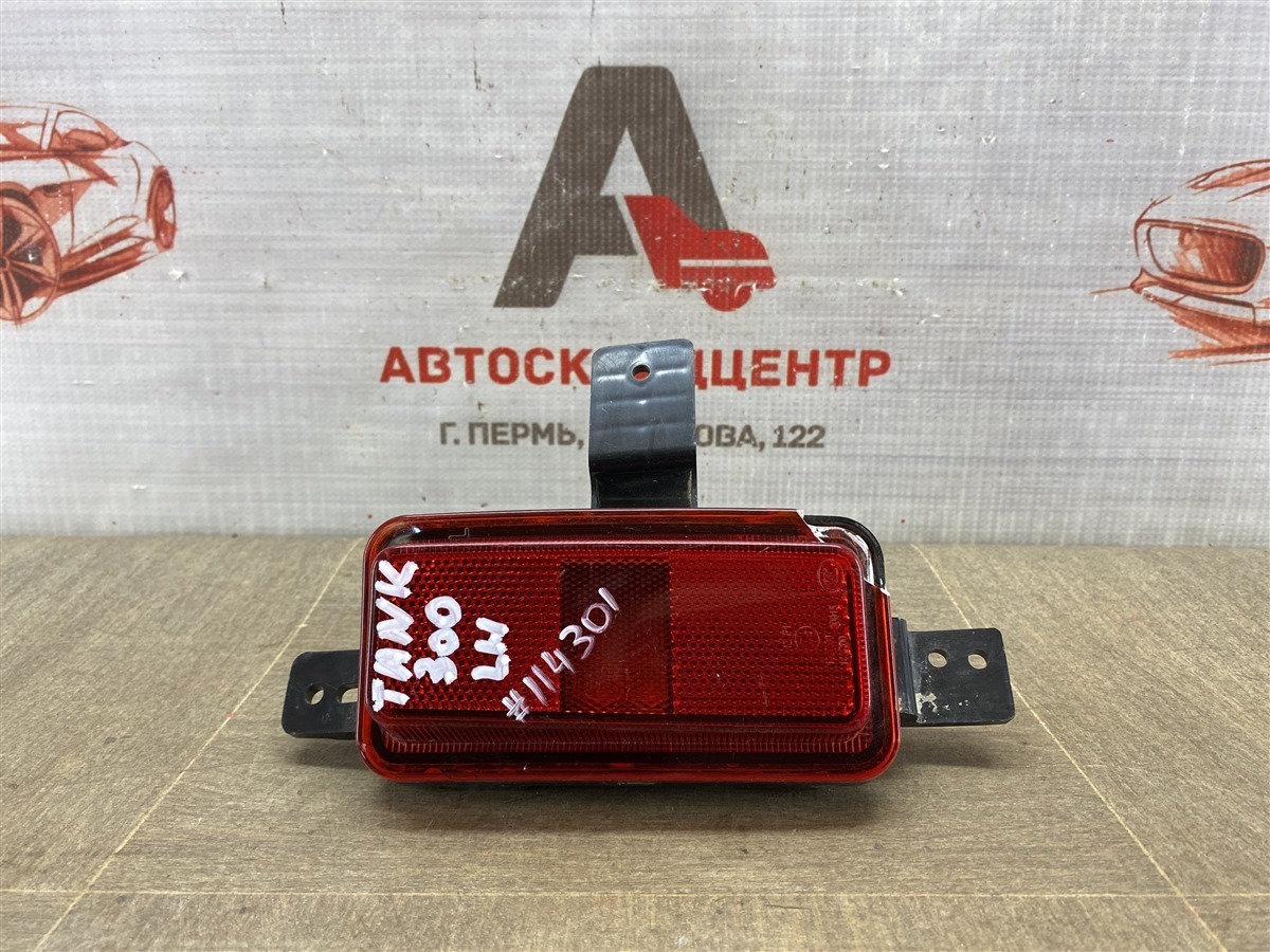 Фонарь противотуманный TANK 300 левый (б/у)
