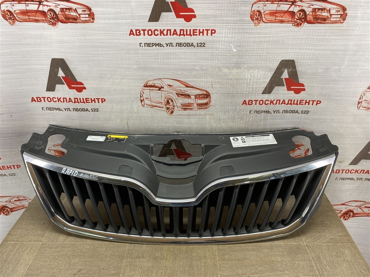 Решетка радиатора SKODA RAPID (2012-2020) (б/у)