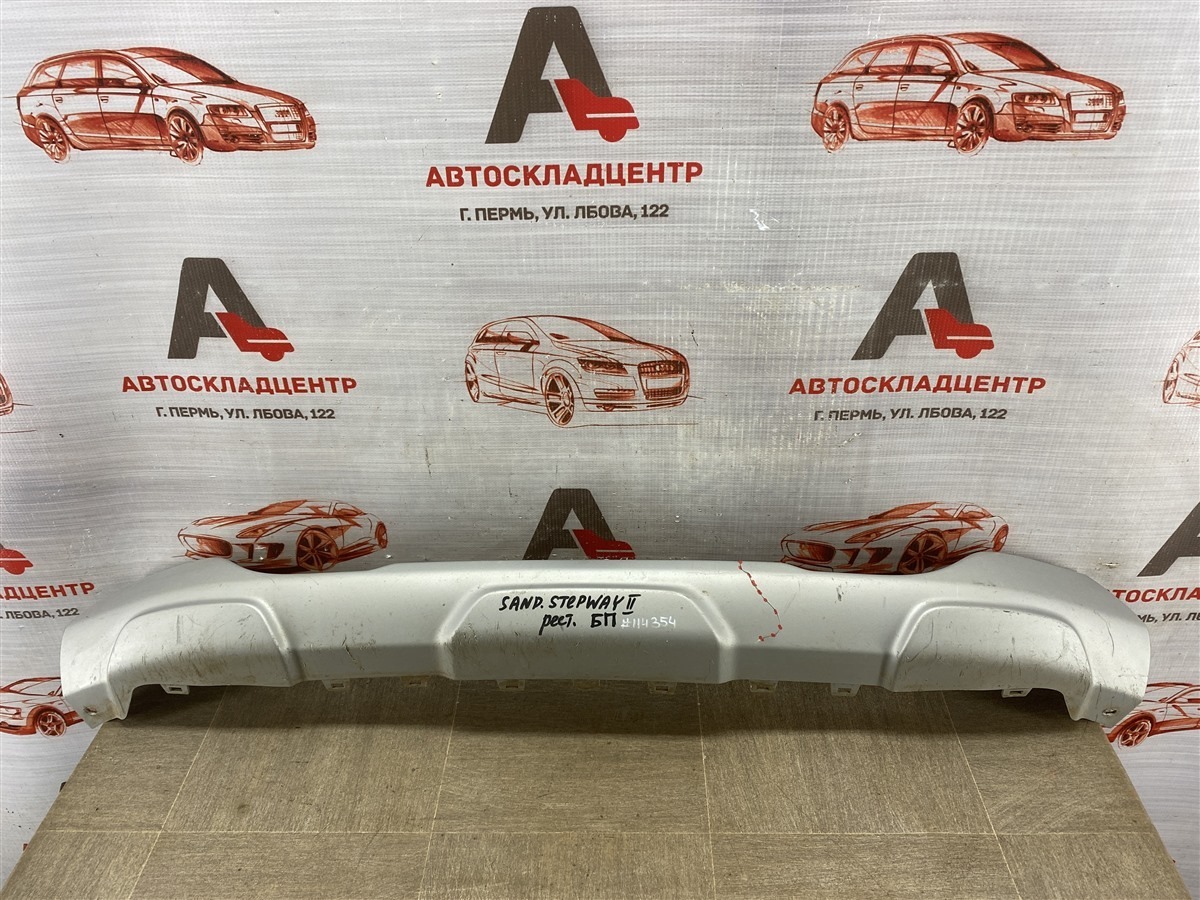 Спойлер (юбка) бампера переднего RENAULT LOGAN (2014-н.в.) 2018 (б/у)