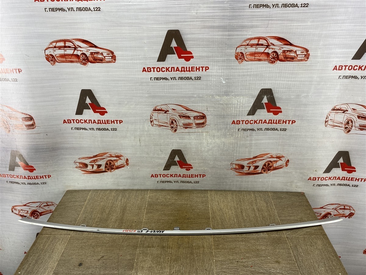 Молдинг бампера переднего CHERY ARRIZO 8 2022-н.в. (б/у)
