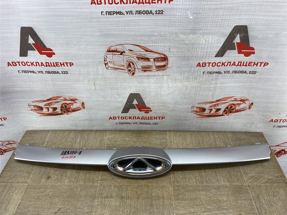 Решетка радиатора - молдинг CHERY ARRIZO 8 2022-н.в. (б/у)