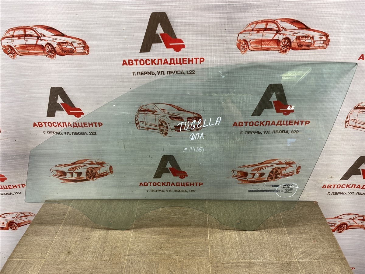 Стекло двери передней левой GEELY TUGELLA  2019 - н.в. (б/у)