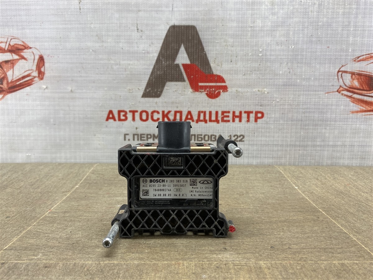 Датчик - радар адаптивного круиз-контроля CHERY TIGGO 7 PRO (2019-н.в.) (б/у)