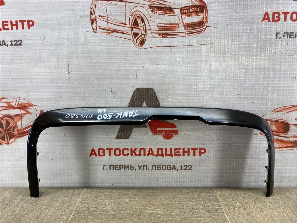 Накладка фонаря левого TANK 500 (б/у)