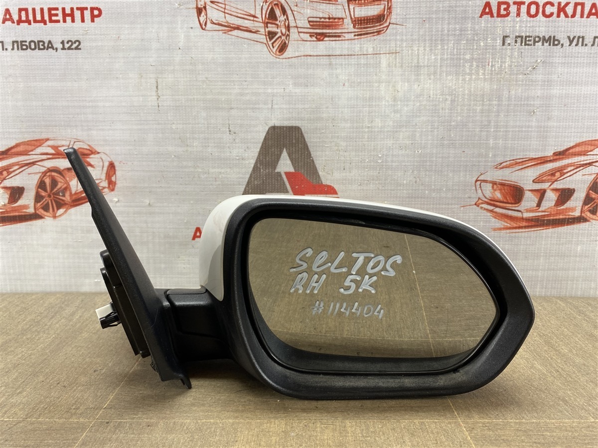 Зеркало правое KIA SELTOS (2019 - н.в.) (б/у)