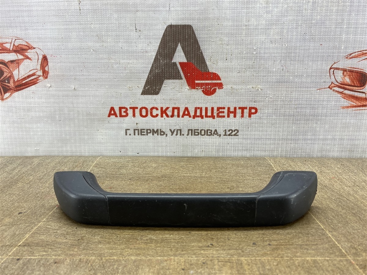 Ручка салона - потолочная SITRAK C7H (б/у)