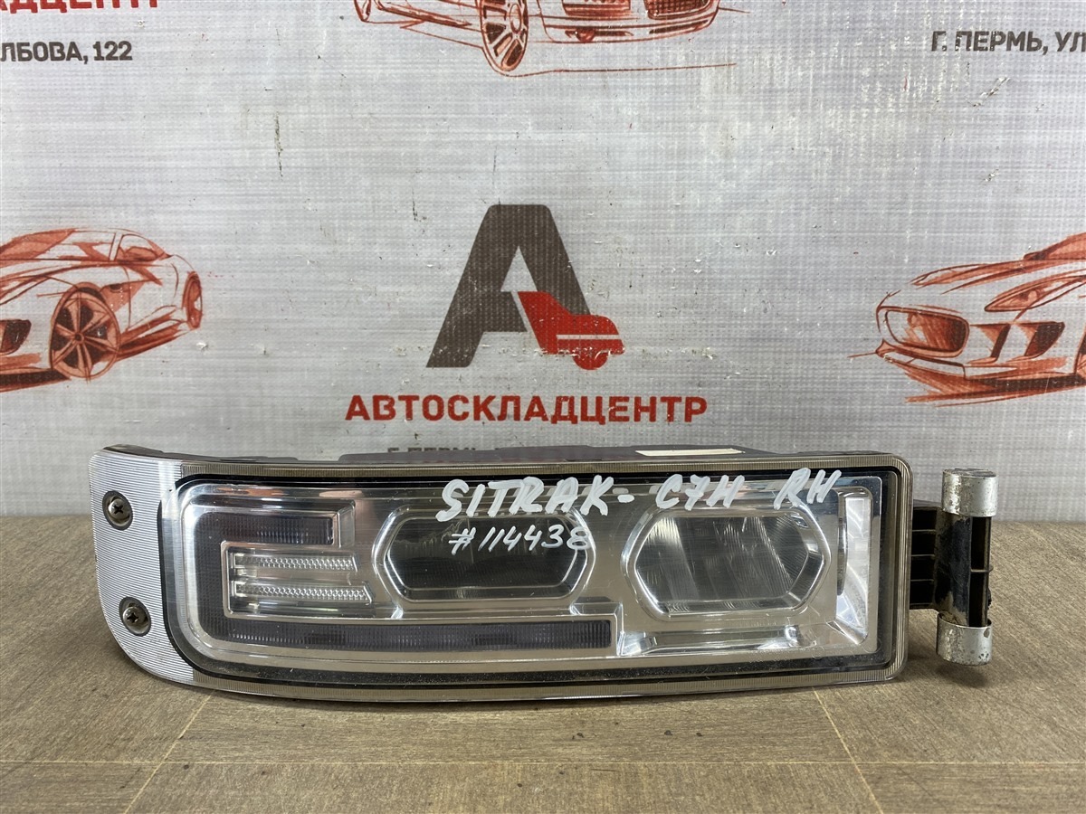 Фара противотуманная / ДХО SITRAK C7H правая (б/у)