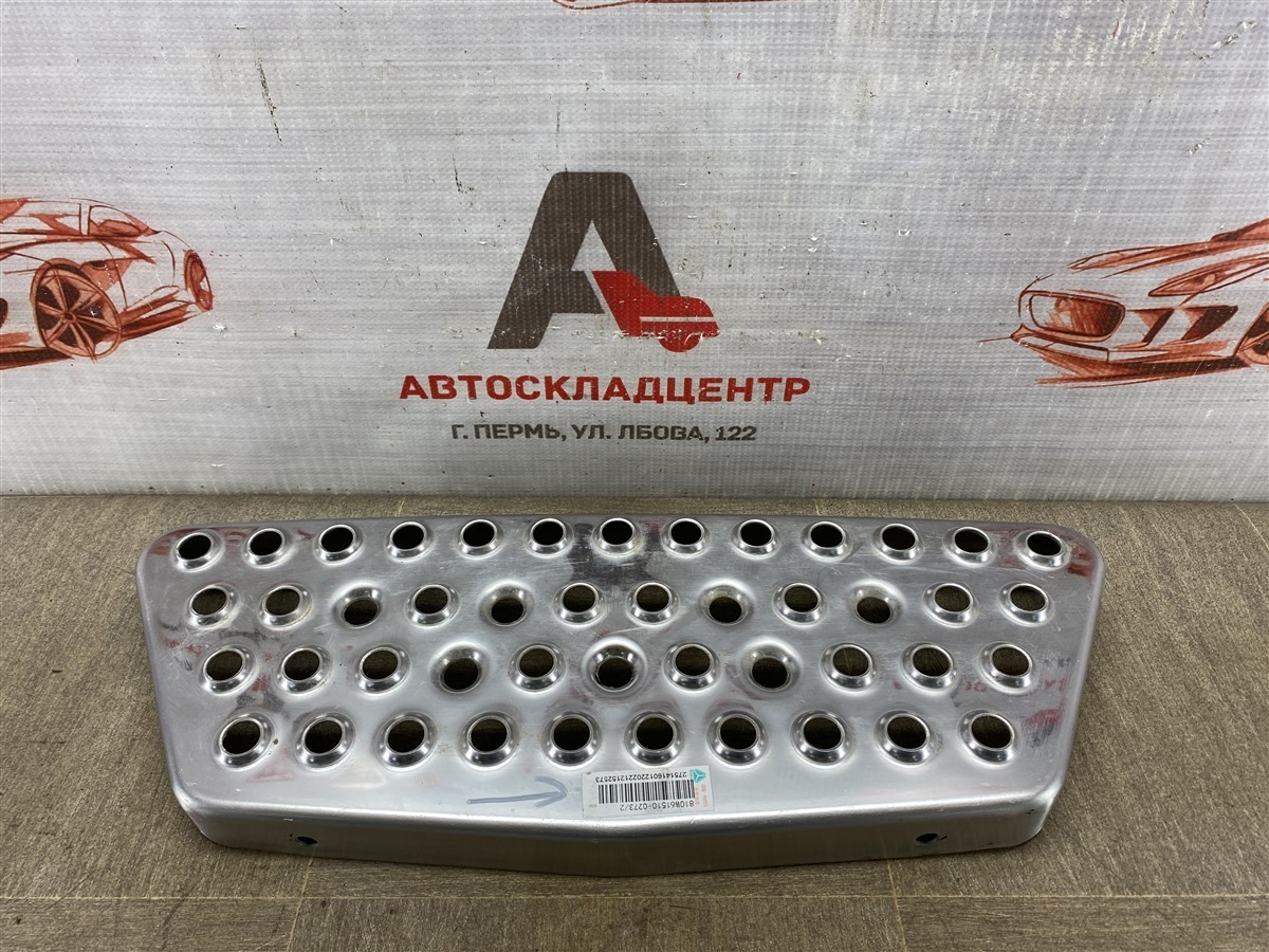 Подножка кабины SITRAK C7H (б/у)