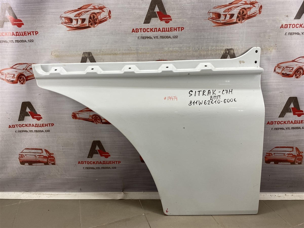 Накладка двери правой SITRAK C7H (б/у)
