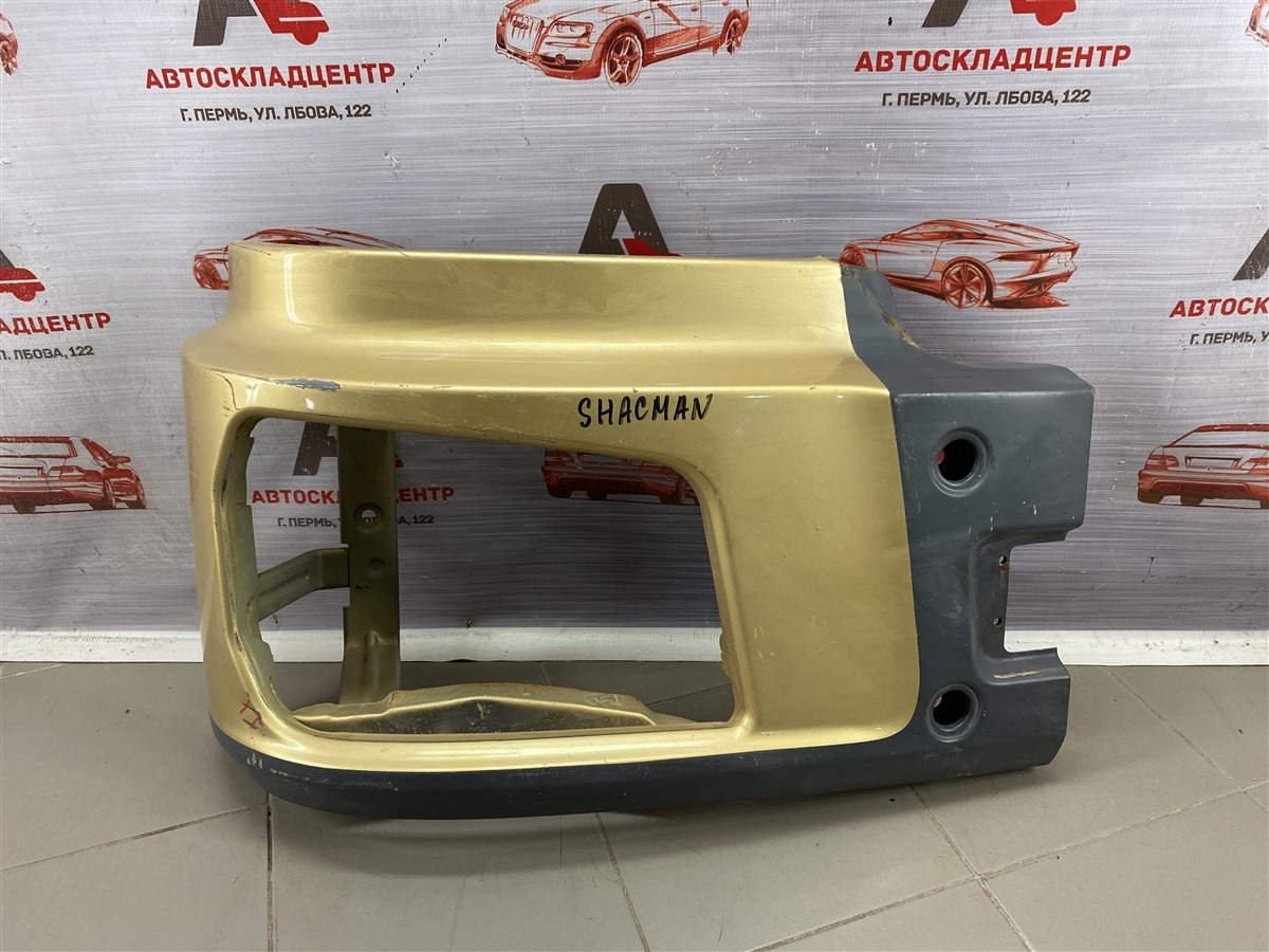 Бампер передний SHACMAN X3000 правый (б/у)