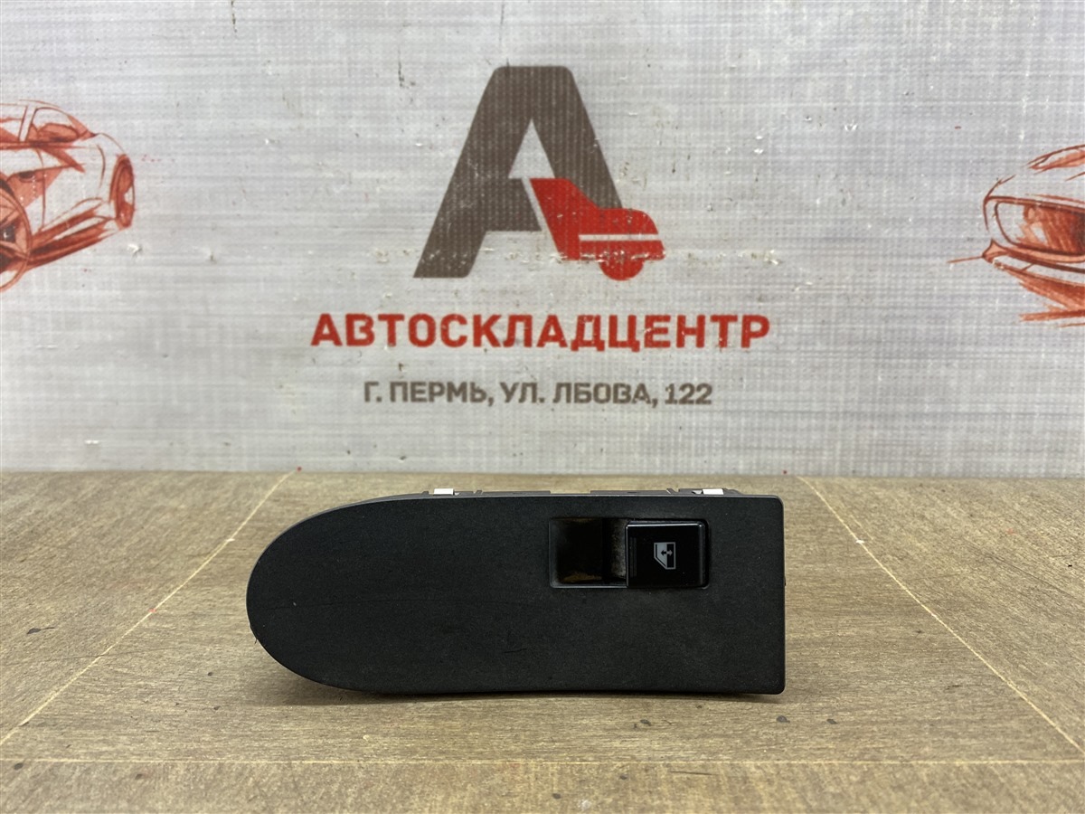 Кнопка стеклоподъемника SITRAK C7H правая (б/у)