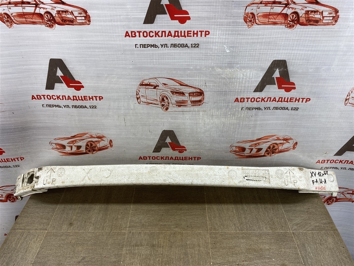 Абсорбер (наполнитель) бампера переднего SUBARU IMPREZA (G13) 2011-2017 (б/у)