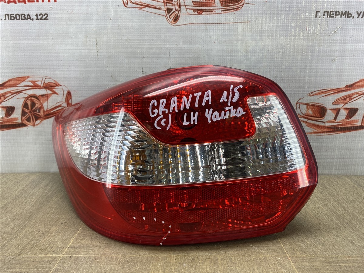 Фонарь левый LADA GRANTA (б/у)