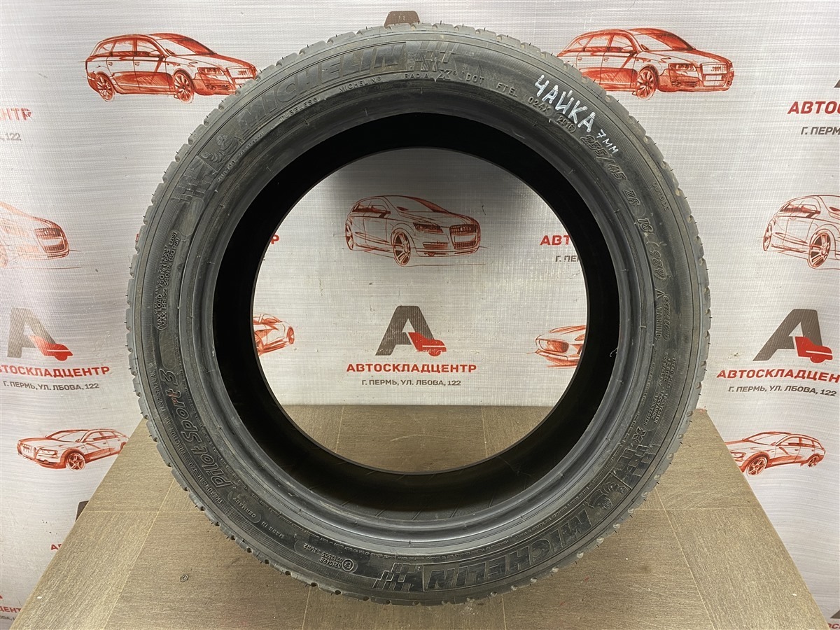 Шина 235/45R18 MICHELIN PilotSport 3