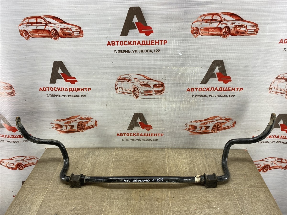Подвеска - стабилизатор CHERY TIGGO 7 PRO (2019-н.в.) передняя (б/у)