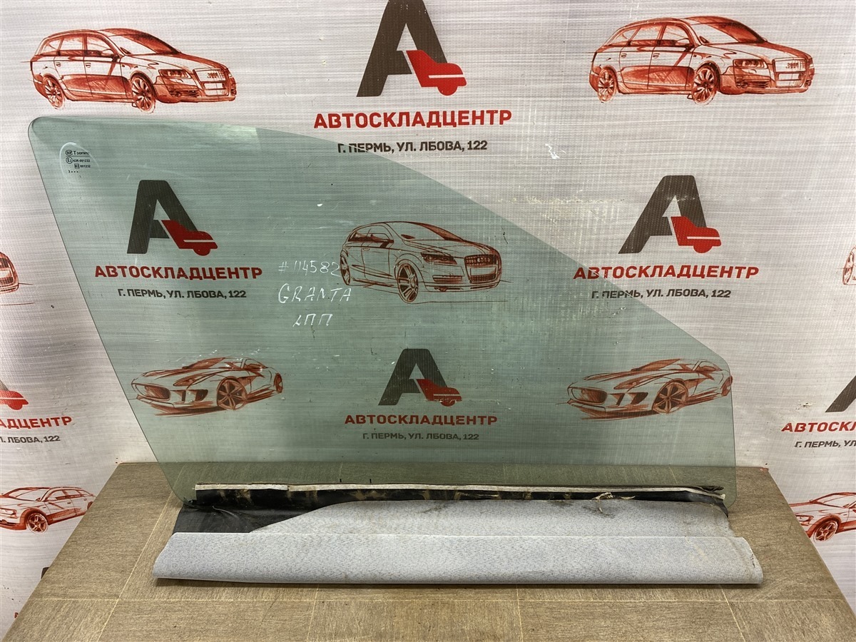 Стекло двери передней правой LADA GRANTA (б/у)