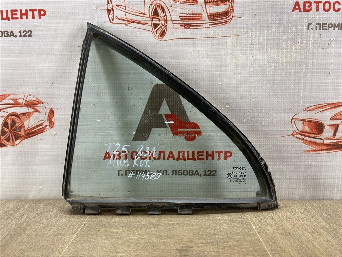 Стекло двери задней левой TOYOTA AVENSIS (T25_) 2003-2009 (б/у)