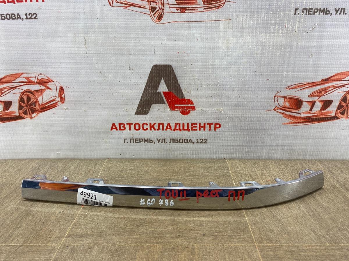 Молдинг бампера передний правый VOLKSWAGEN TOUAREG (2010 - 2018) 2014 (б/у)