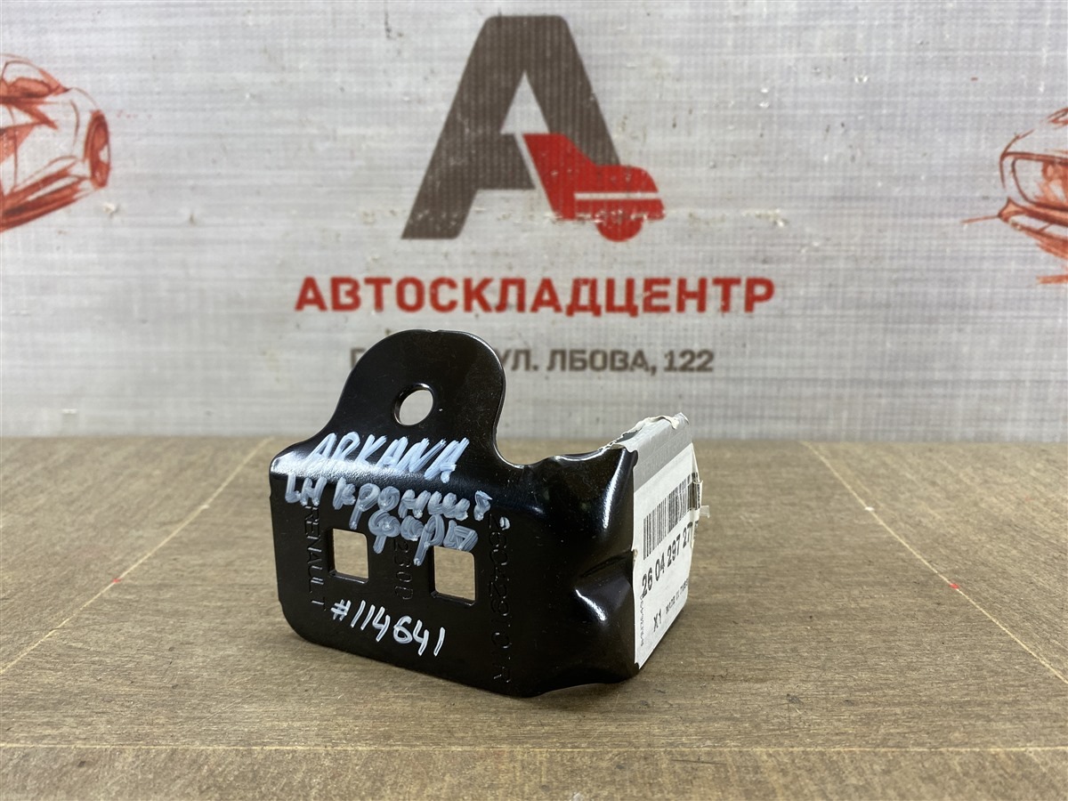Кронштейн фары RENAULT ARKANA (2018-н.в.) левый (б/у)