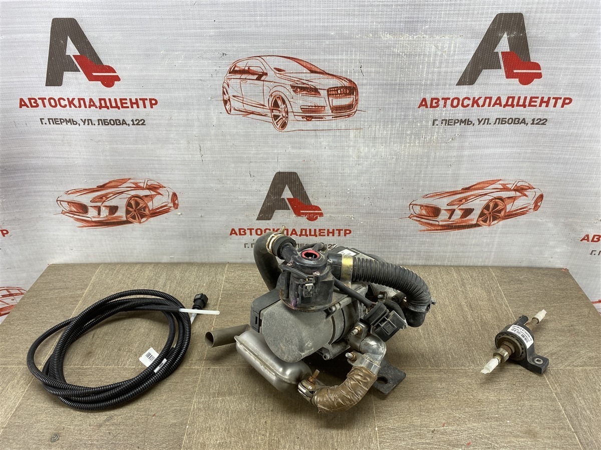 Автономный отопитель ГАЗ (Горьковский Автомобильный Завод) ГАЗель NEXT (б/у)