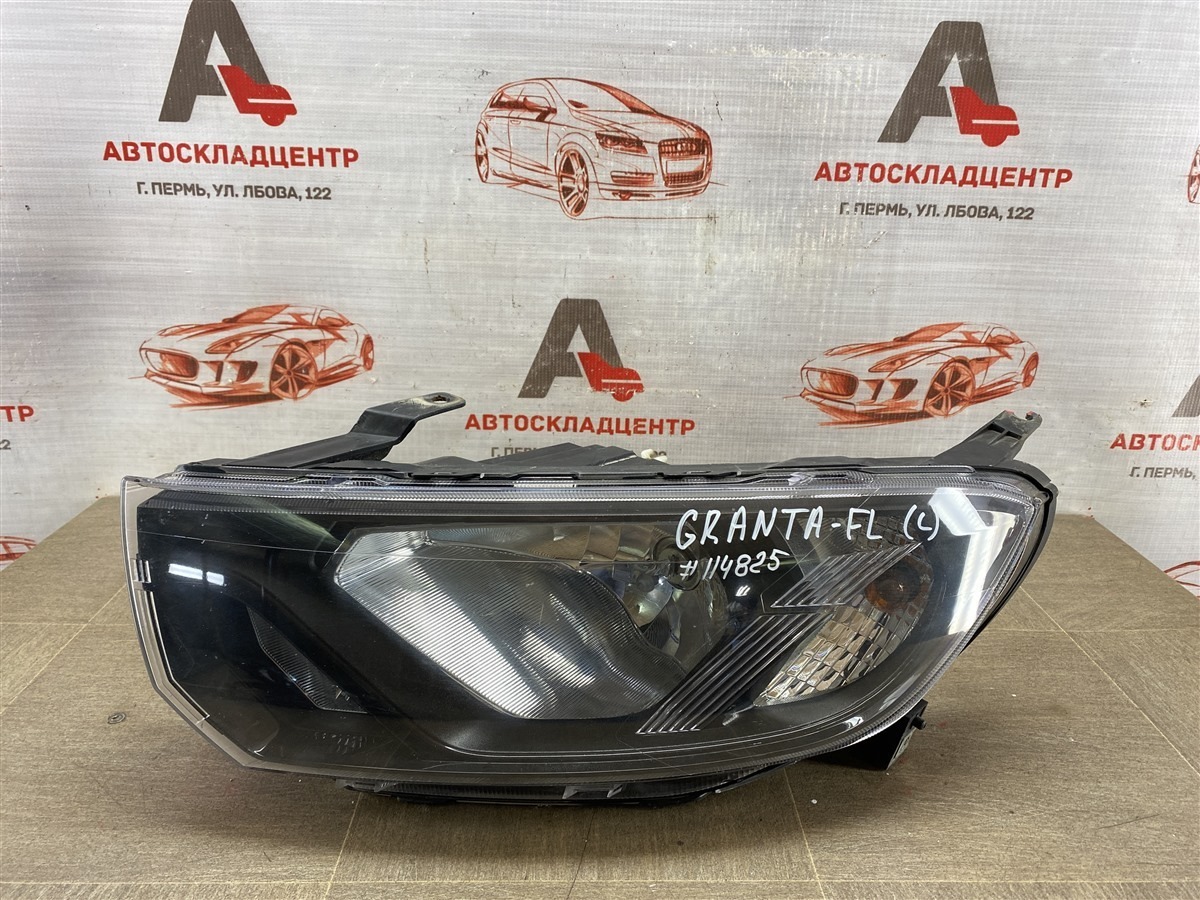 Фара левая LADA GRANTA 2018 (б/у)