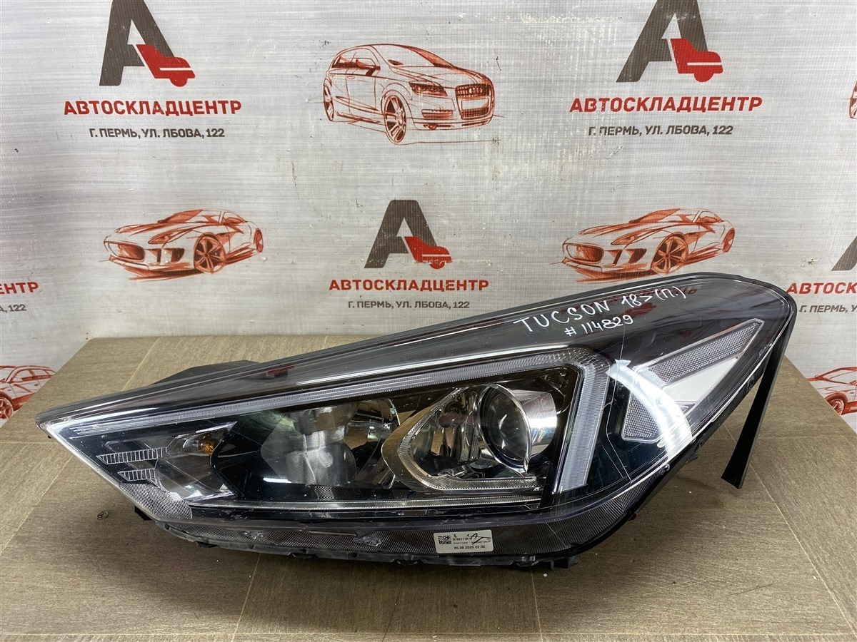 Фара левая HYUNDAI TUCSON (2015-н.в.) 2018 (б/у)
