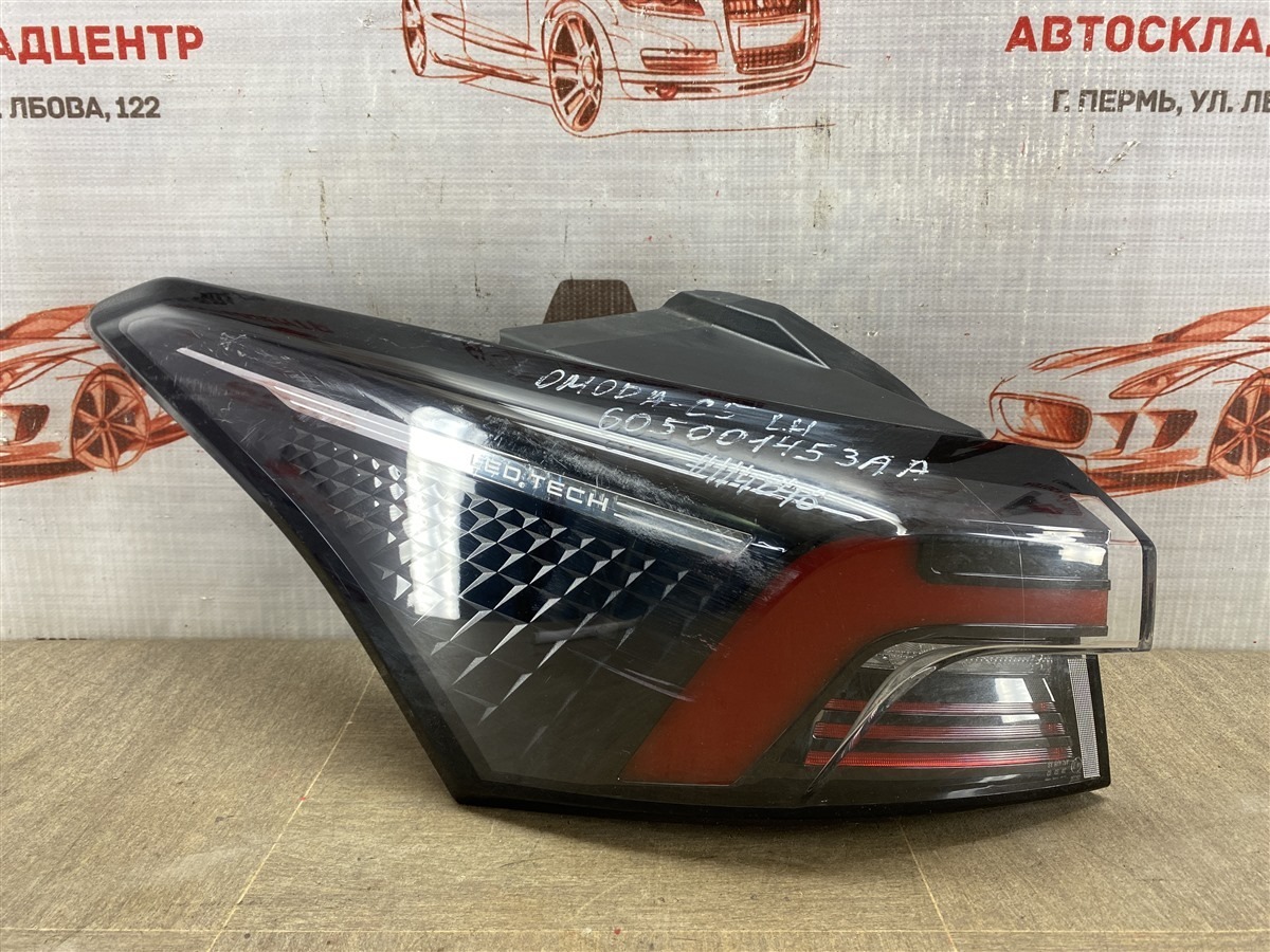 Фонарь левый OMODA S5 (2023-н.в.) (б/у)