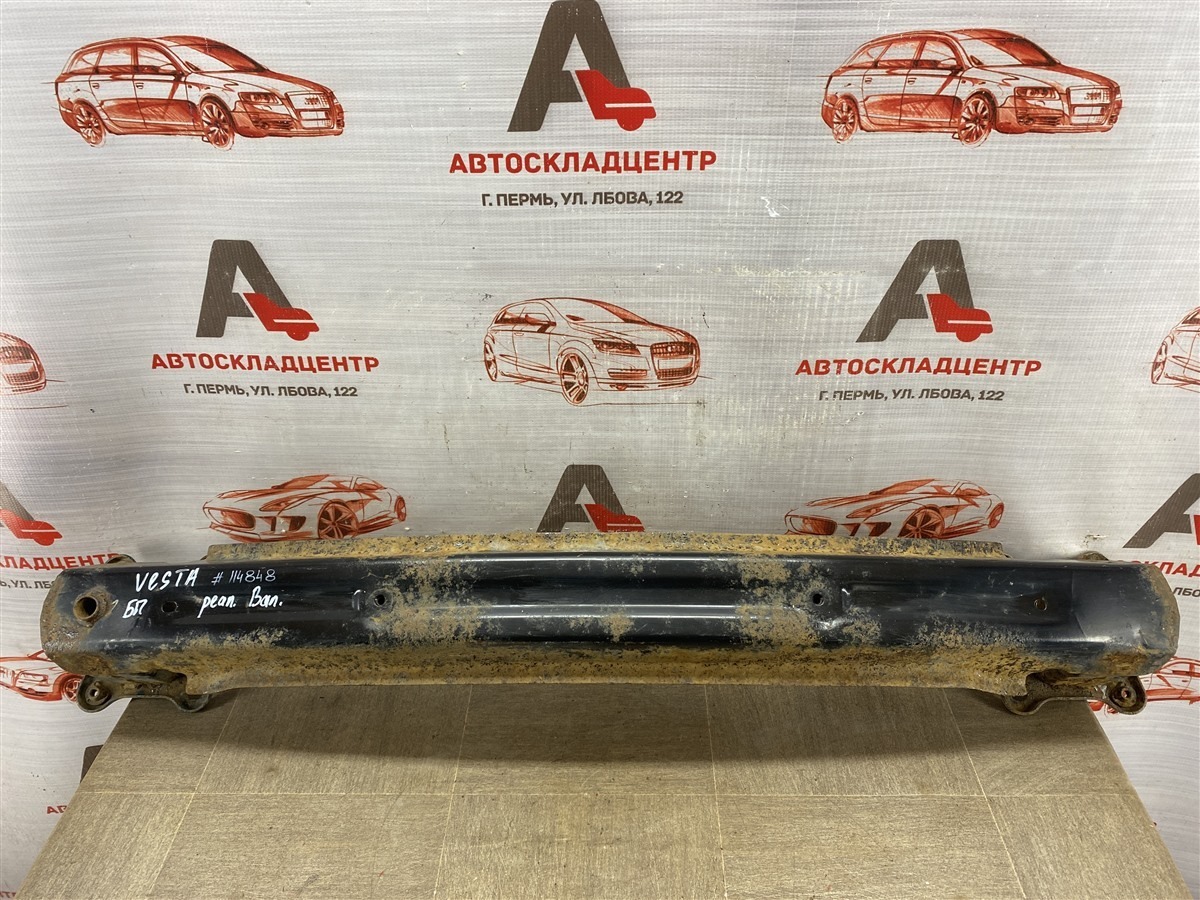 Усилитель бампера переднего LADA VESTA (б/у)