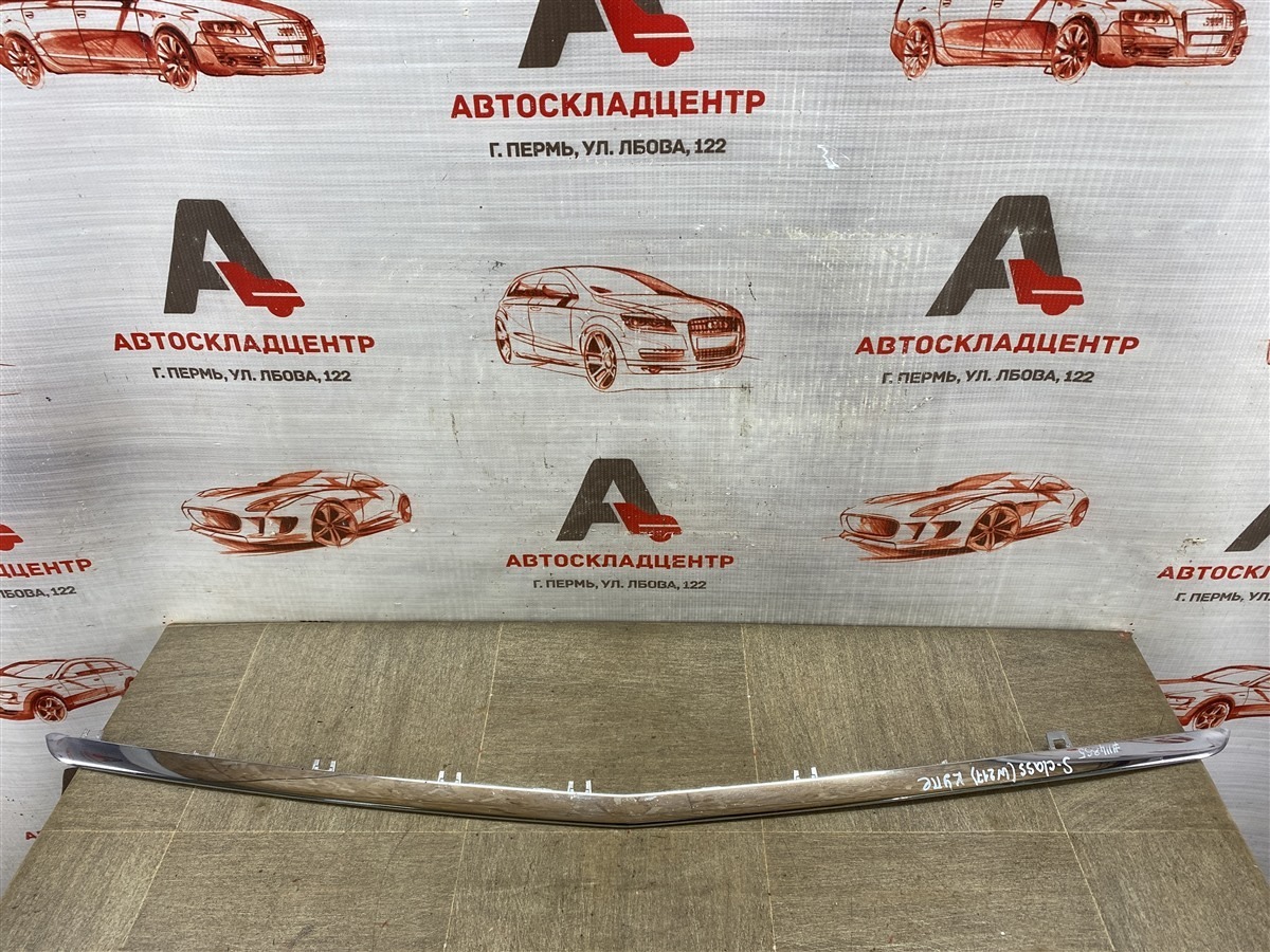 Молдинг бампера переднего MERCEDES-BENZ S-klasse Coupe / Cabrio (C217 / A217) 2014-н.в. (б/у)