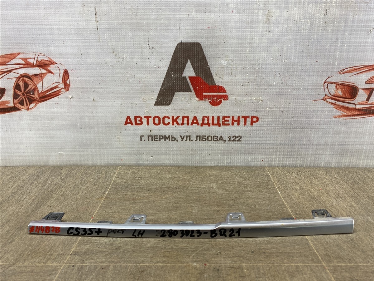 Решетка радиатора - молдинг CHANGAN CS35 PLUS (2018-н.в.) левая (б/у)