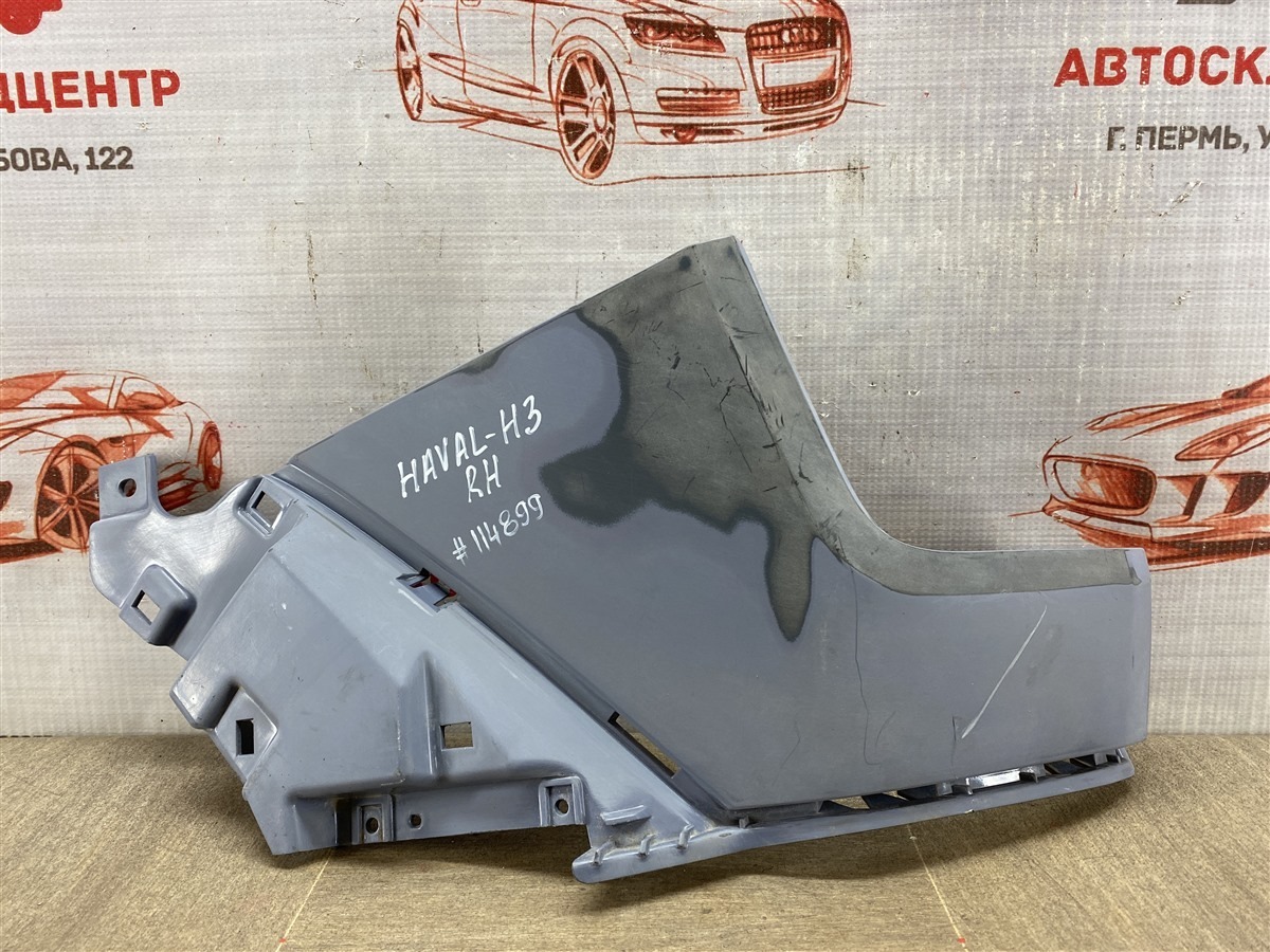 Бампер задний HAVAL H3 (2024-н.в.) левый (б/у)