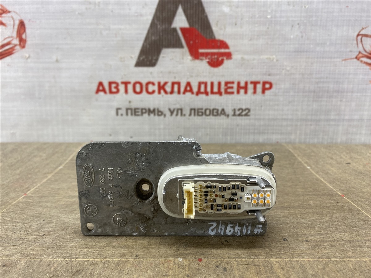 Фара - блок управления LED DRL BMW 7-series (F01/02/04) 2009-2015 (б/у)