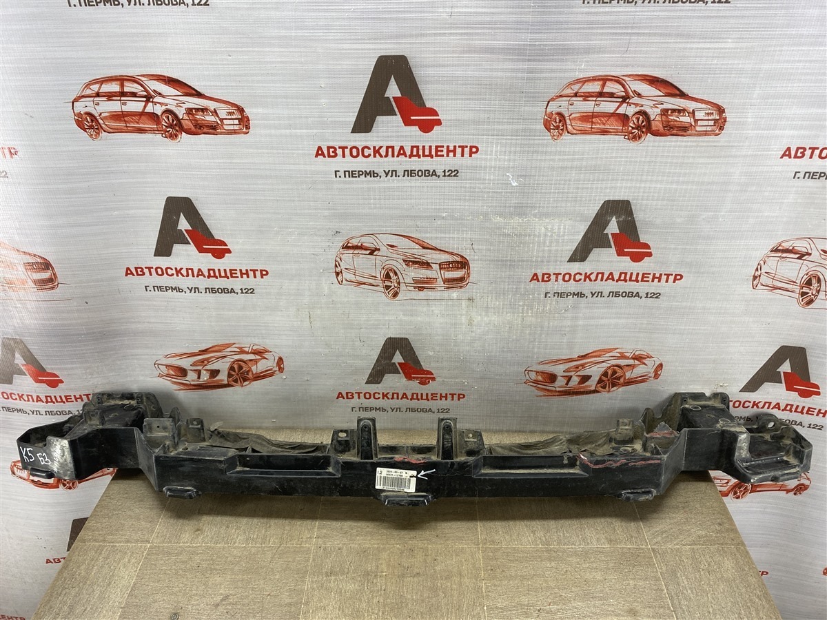 Усилитель бампера заднего KIA K5 (2019 - н.в.) (б/у)
