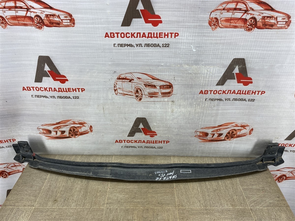 Усилитель бампера переднего - отбойник нижний HYUNDAI SANTA-FE (2012-2019) 2015 (б/у)