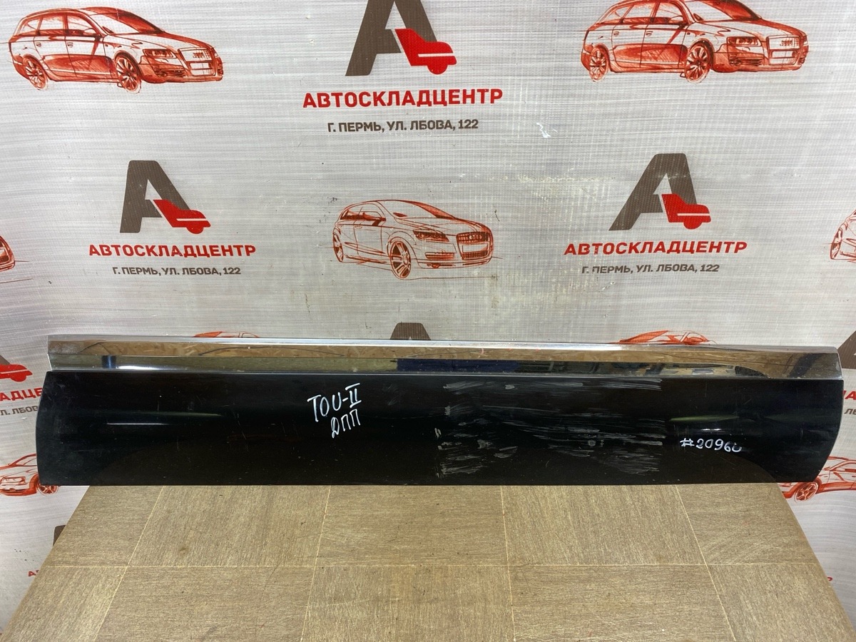 Накладка двери передней правой VOLKSWAGEN TOUAREG (2010 - 2018) (б/у)