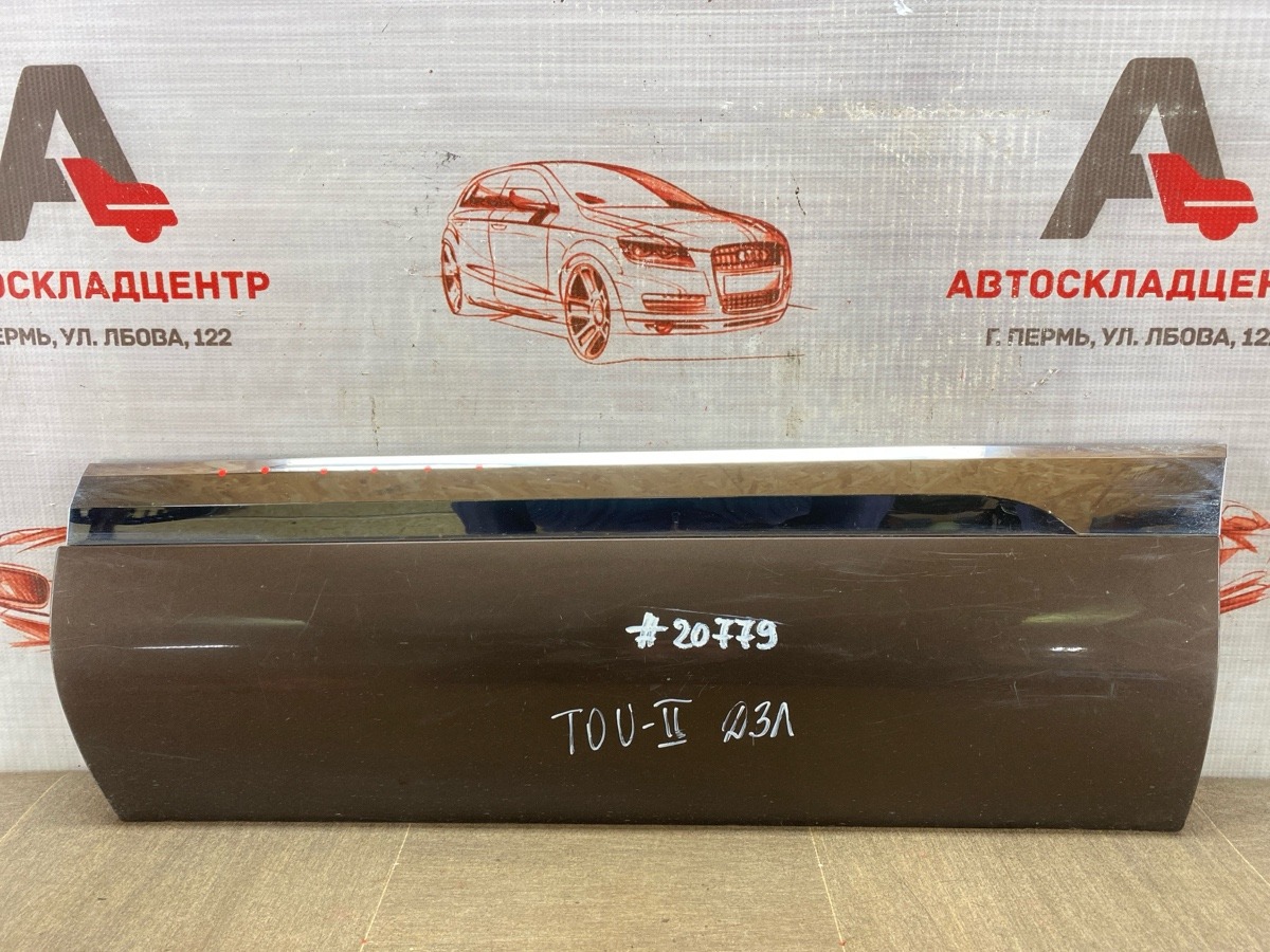 Накладка двери задней левой VOLKSWAGEN TOUAREG (2010 - 2018) (б/у)