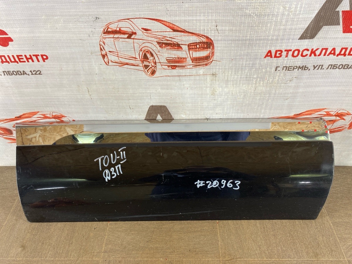 Накладка двери задней правой VOLKSWAGEN TOUAREG (2010 - 2018) (б/у)