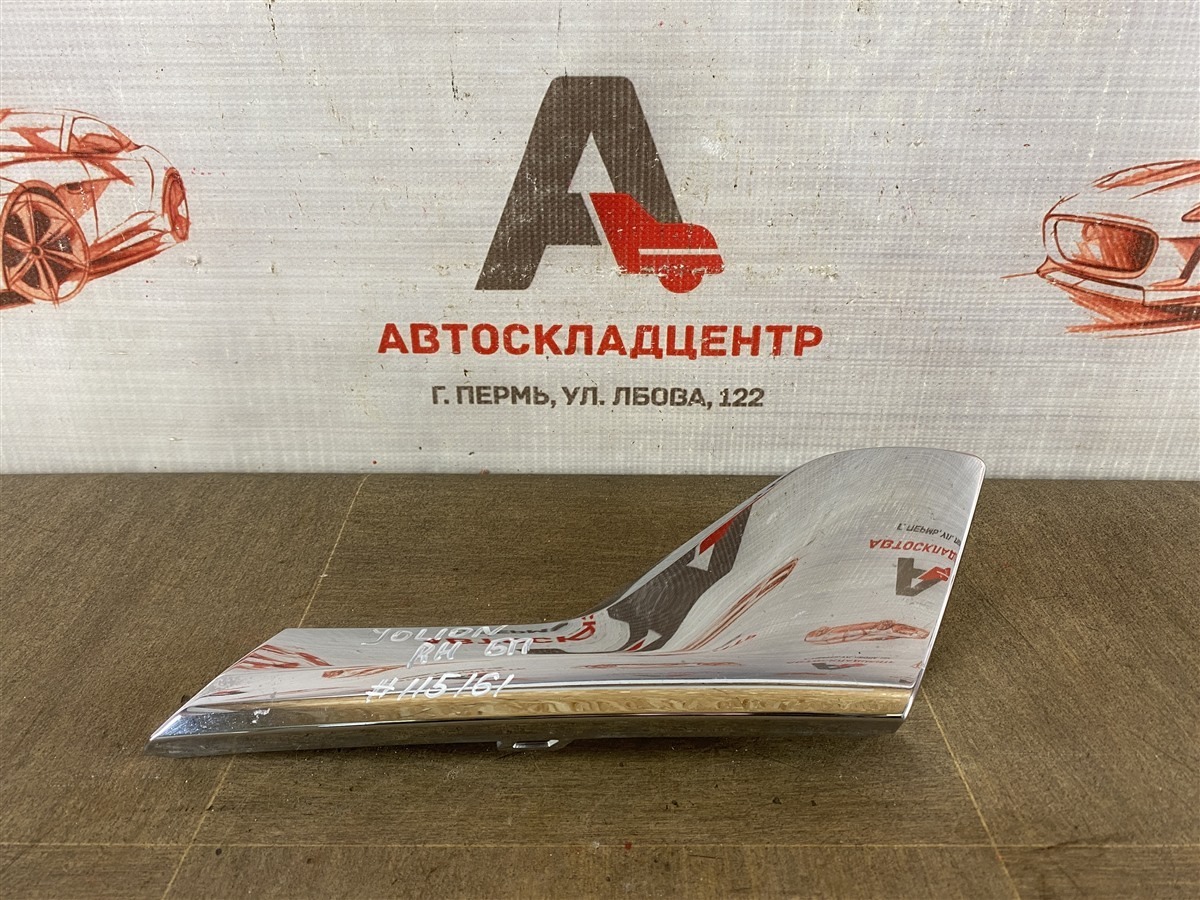 Молдинг бампера передний правый HAVAL JOLION (2020-н.в.) правый (б/у)