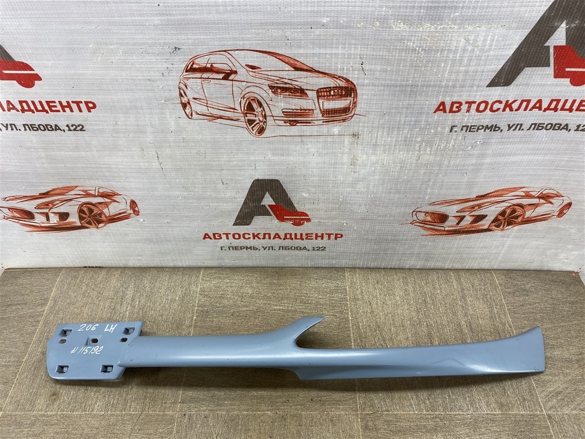 Решетка радиатора PEUGEOT 206 (1998-2009) левая (б/у)