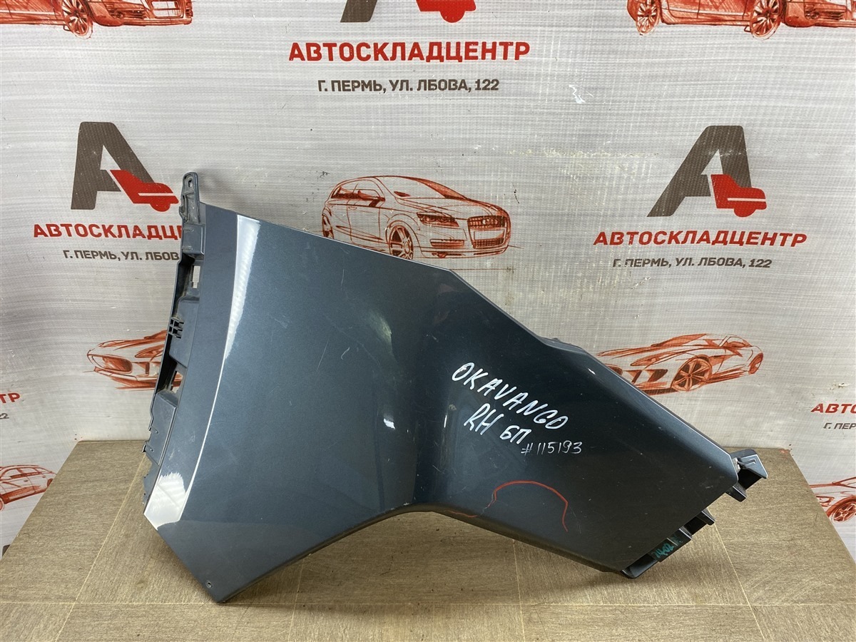 Бампер передний GEELY OKAVANGO / HAOYUE правый (б/у)