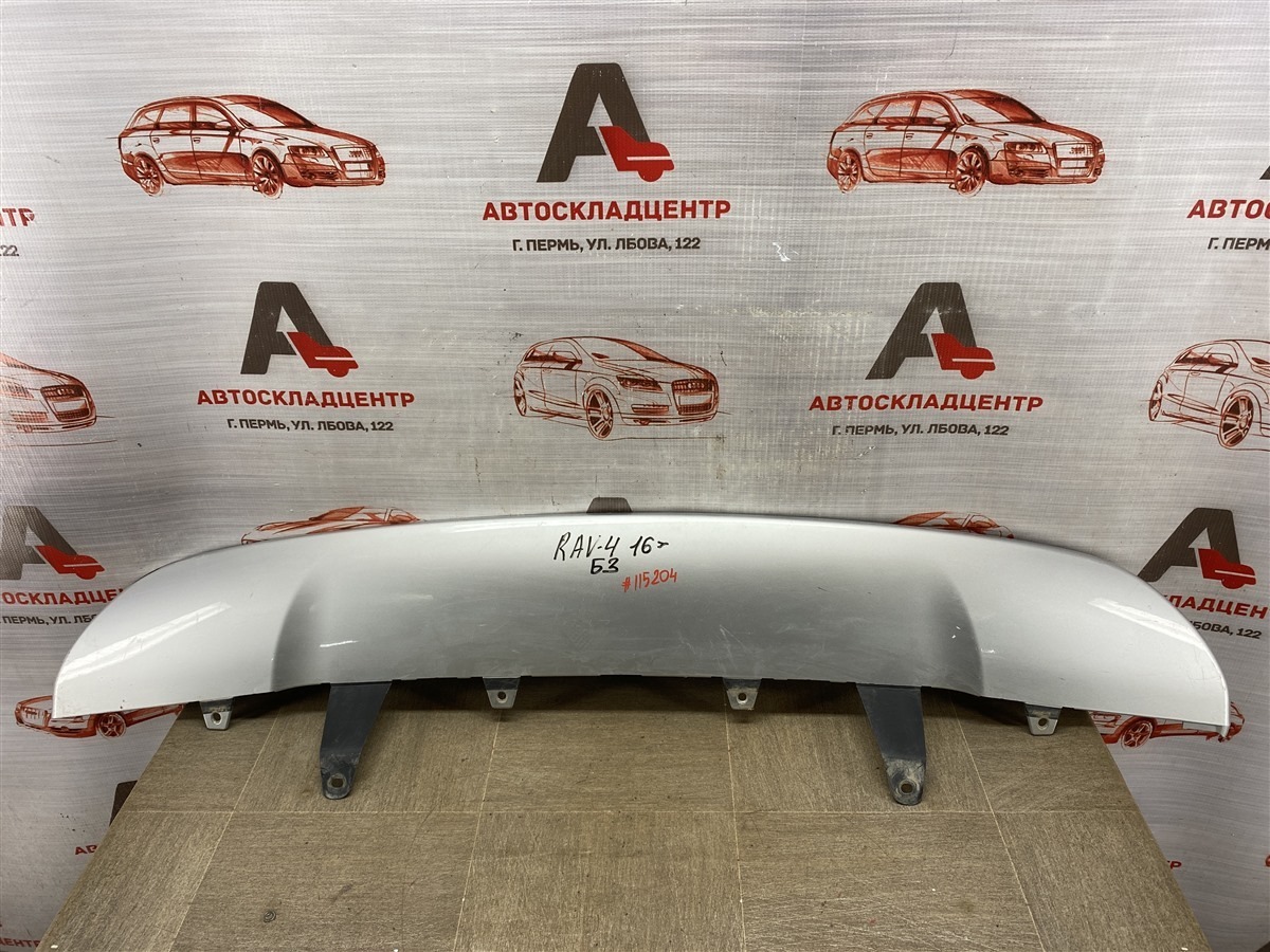 Спойлер (накладка) бампера заднего TOYOTA RAV-4 (XA40) 2012-2019 2015 (б/у)