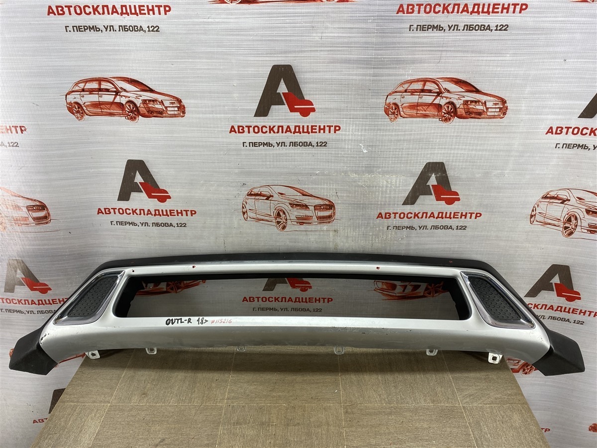 Спойлер (юбка) бампера переднего MITSUBISHI OUTLANDER (2012-н.в.) 2018 (б/у)