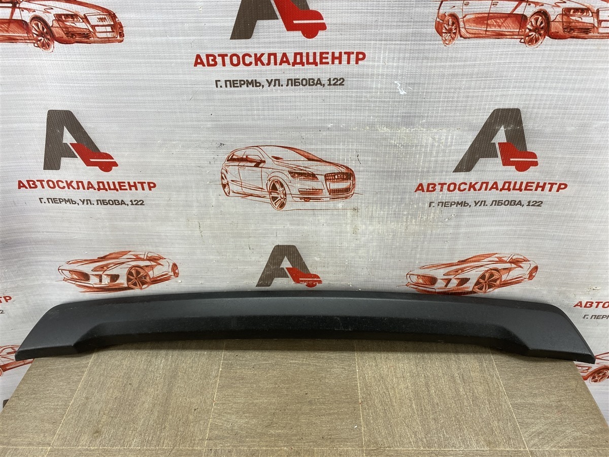 Спойлер (юбка) бампера переднего HYUNDAI CRETA (2015-н.в.) (б/у)