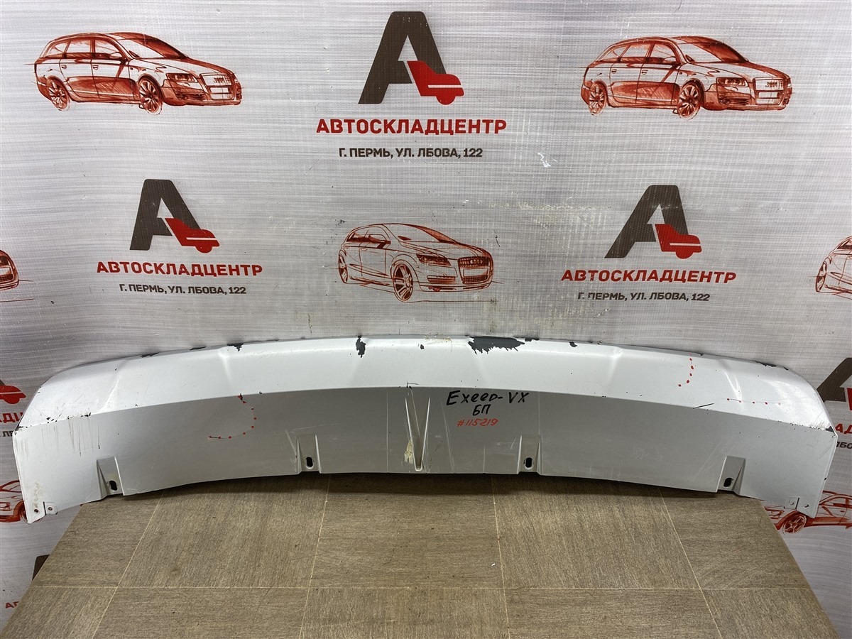 Спойлер (юбка) бампера переднего EXEED VX (2020-н.в.) 2020 (б/у)