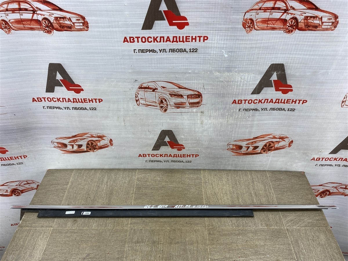 Молдинг-уплотнитель стекла двери (бархотка) AUDI Q5 (2008-2017) передний правый (б/у)