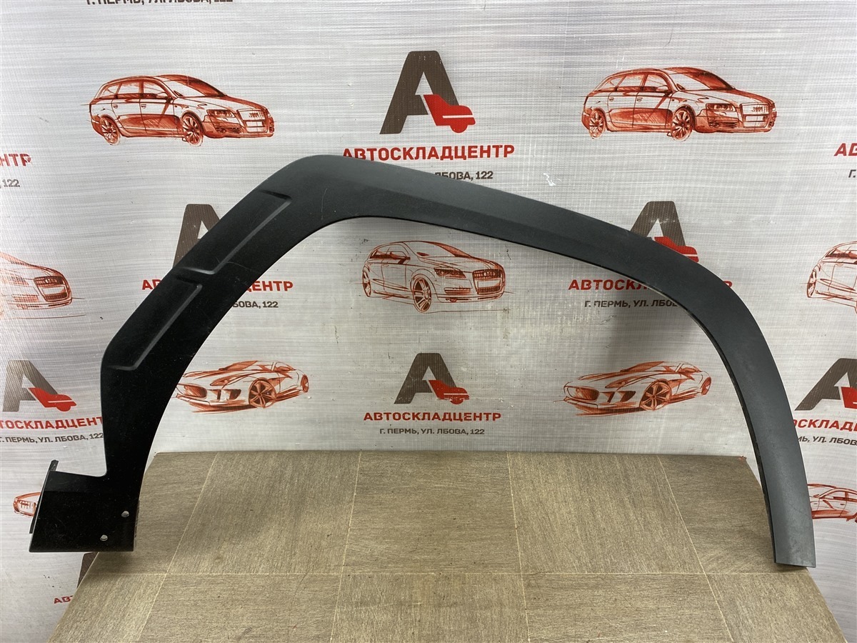 Накладка ( расширитель ) арки крыла - перед справа HYUNDAI TUCSON (2020-н.в.) (б/у)